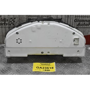 Καντράν - Κοντέρ Volvo V60/S60 1.6 2010-2014 31296366AB