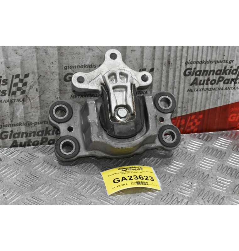 Βάση Μηχανής Αριστερή Volvo S60 B4164T 2010-2015 31262710