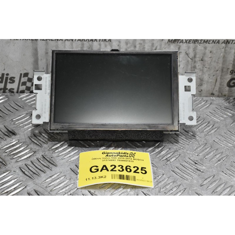 Οθόνη Volvo S60 V60 2010-2014 BOSCH 31374992 7609591510