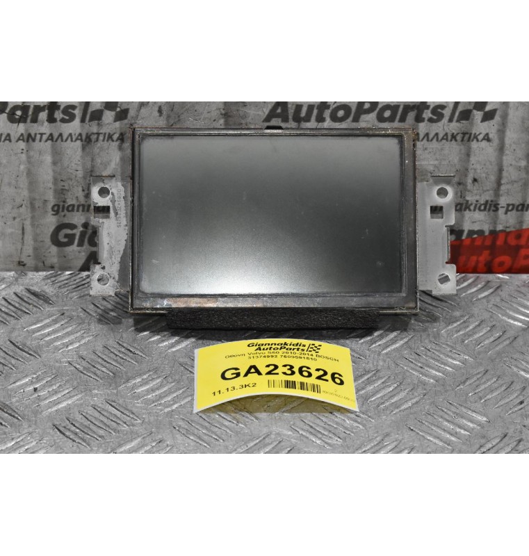 Οθόνη Volvo S60 2010-2014 BOSCH 31374992 7609591510