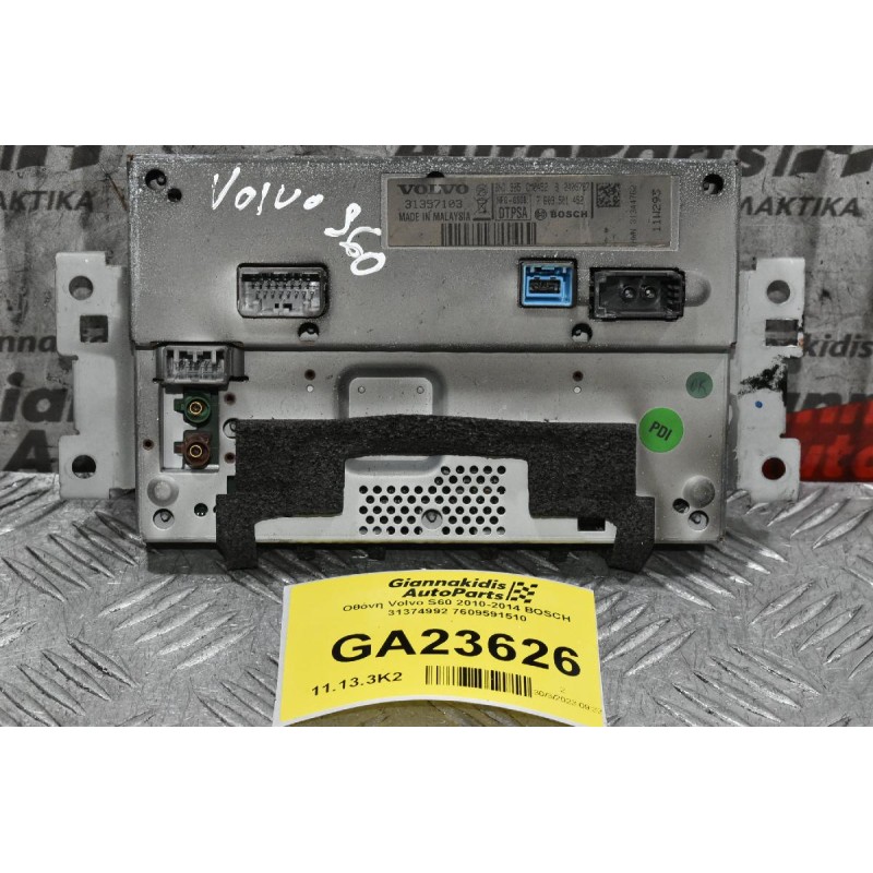 Οθόνη Volvo S60 2010-2014 BOSCH 31374992 7609591510