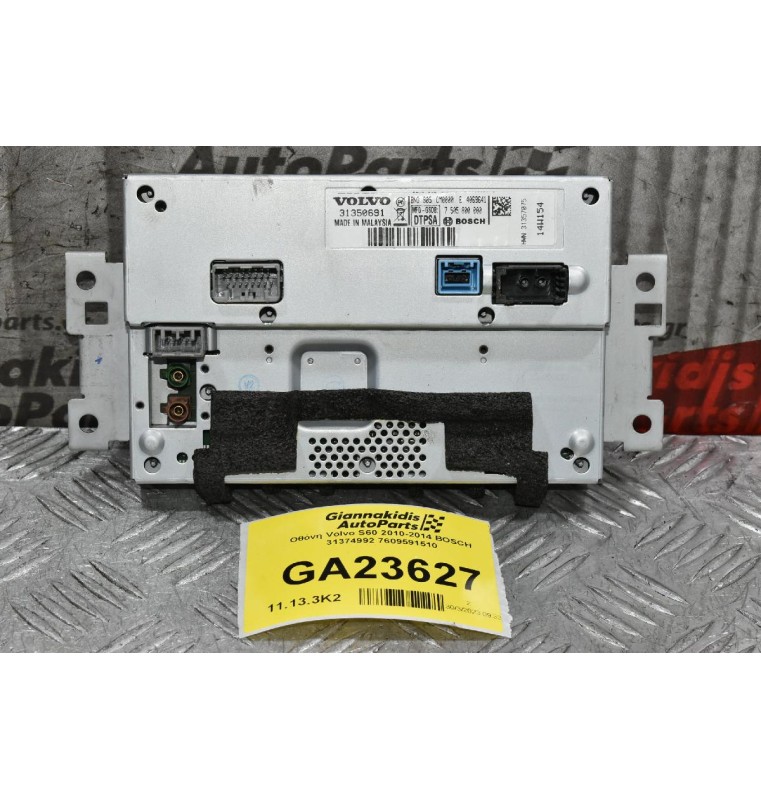 Οθόνη Volvo S60 V60 2010-2014 BOSCH 31374992 7609591510