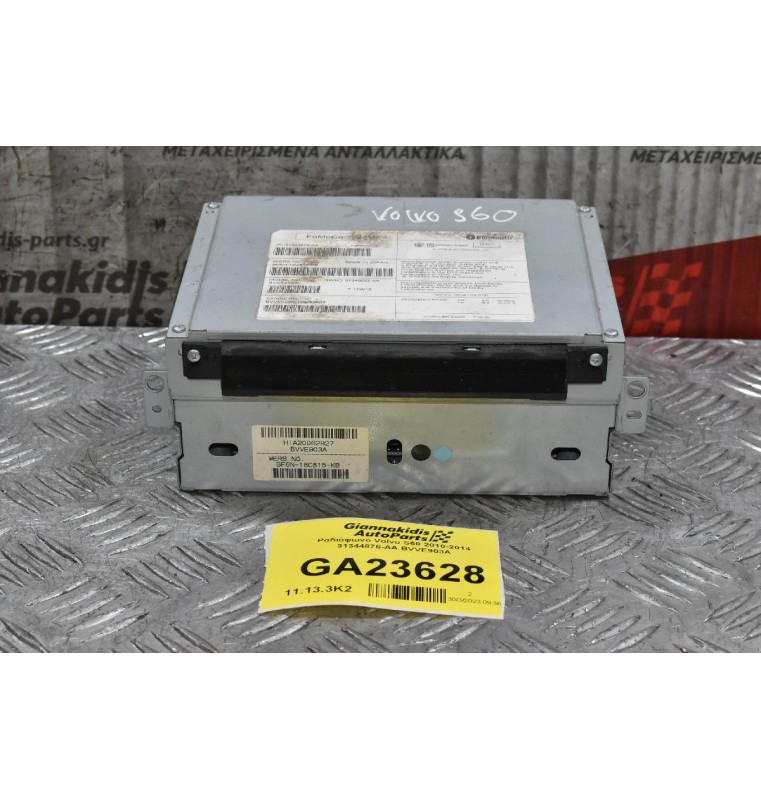 Ραδιόφωνο Volvo S60 2010-2014 31344876-AA BVVE903A