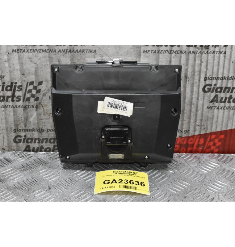 Χειριστήριο Κλιματισμου A/C Volvo V60 S60 XC60 2010-2018 30795265 (Γνήσιο)