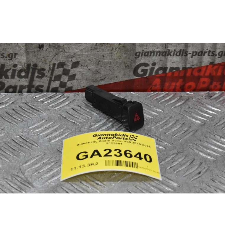 Διακόπτης Alarm Volvo V60 2010-2014 9123681