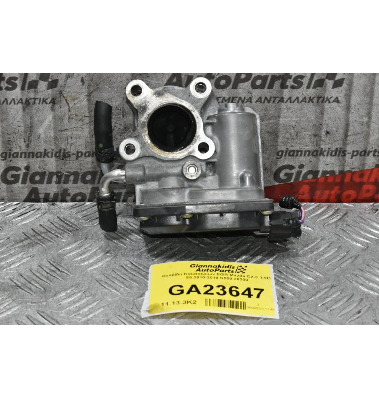 Βαλβίδα Καυσαερίων EGR Mazda CX-3 1.5D S5 2010-2019 S550-20300