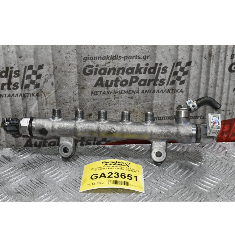 Μπεκιέρα-Φλογέρα Mazda CX-3 1.5D S5 2010-2019 DENSO A5550 02S41004