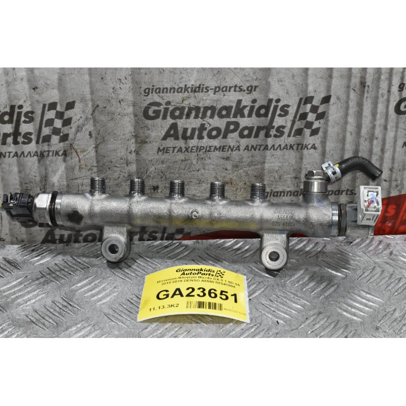 Μπεκιέρα-Φλογέρα Mazda CX-3 1.5D S5 2010-2019 DENSO A5550 02S41004