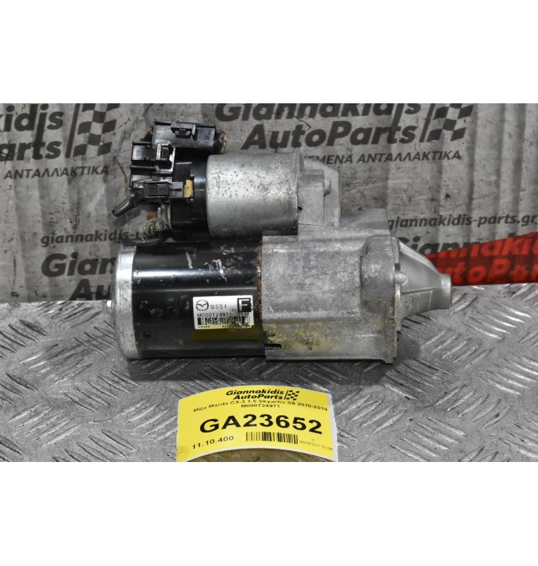 Μίζα Mazda CX-3 1.5 Skyactiv S5 2010-2019 M000T24971