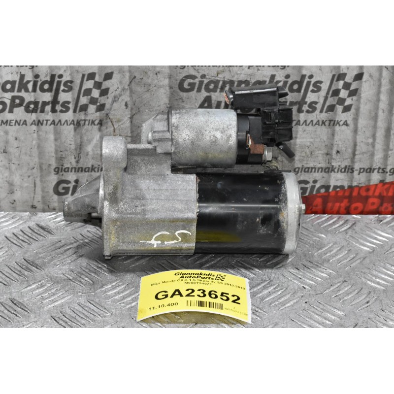 Μίζα Mazda CX-3 1.5 Skyactiv S5 2010-2019 M000T24971