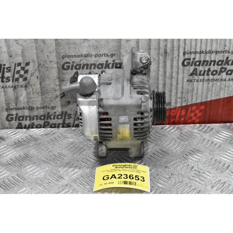 Δυναμό Daihatsu Terios 1.3 K3 2001-2005 27060-Β1050 104210-8210 M04