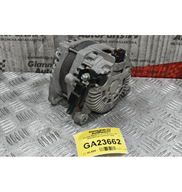 Δυναμό Mazda CX-3 1.5 Skyactiv S5 2010-2019 A2TX4781ZT 150A