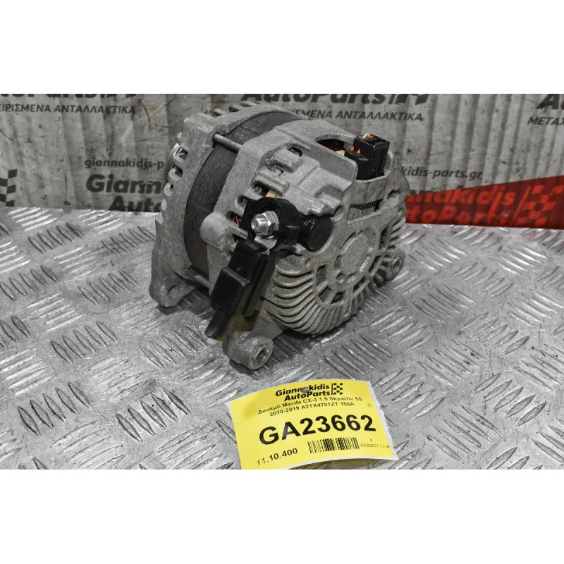 Δυναμό Mazda CX-3 1.5 Skyactiv S5 2010-2019 A2TX4781ZT 150A