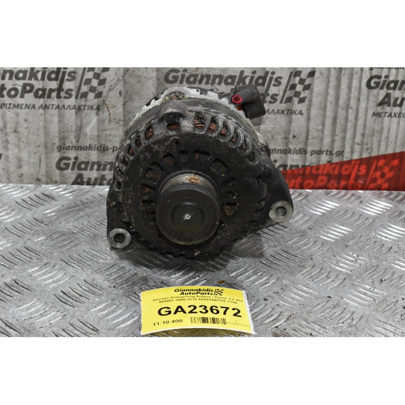 Δυναμό SsangYong Actyon / Kyron 2.0 XDI 664951 2000-2010 A6641540102 115Α