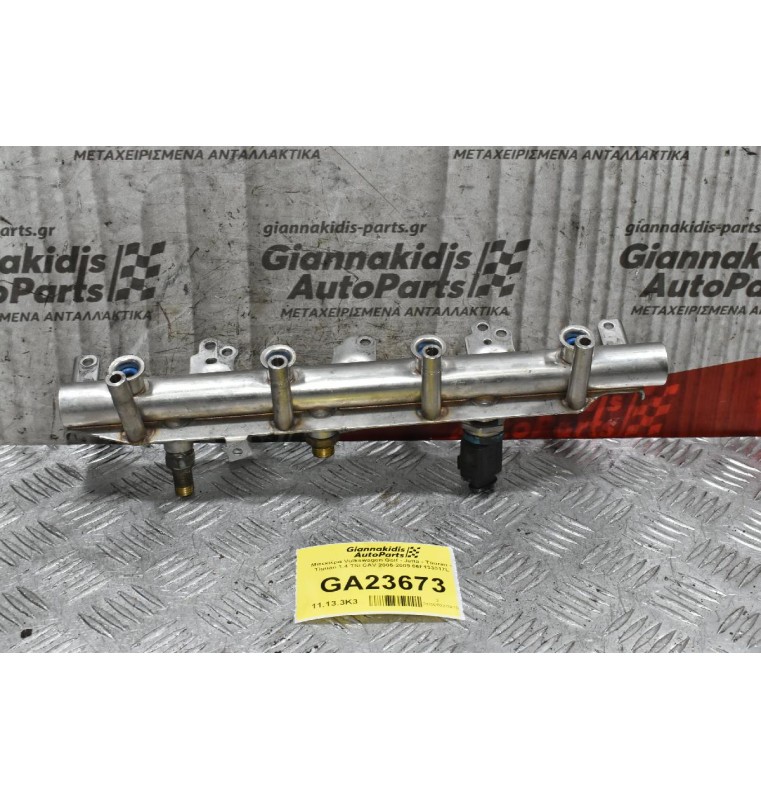 Μπεκιέρα Volkswagen Golf - Jetta - Touran - Tiguan 1.4 TSI CAV 2005-2009 06F133317L