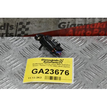 Αισθητήρας Πίεσης Αέρα MAP Daihatsu Sirion / Terios 1.3 K3 2001-2010 (3pins)