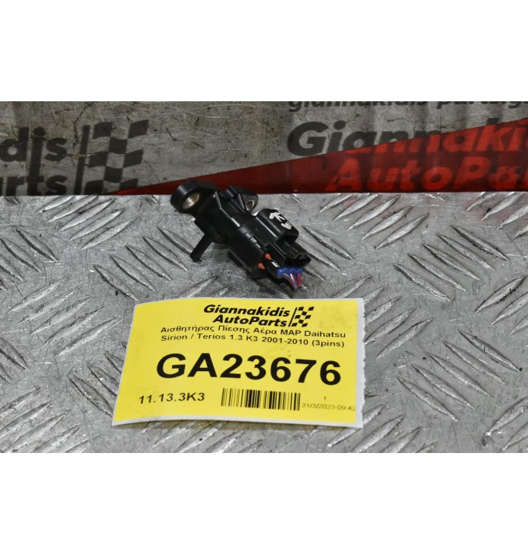 Αισθητήρας Πίεσης Αέρα MAP Daihatsu Sirion / Terios 1.3 K3 2001-2010 (3pins)