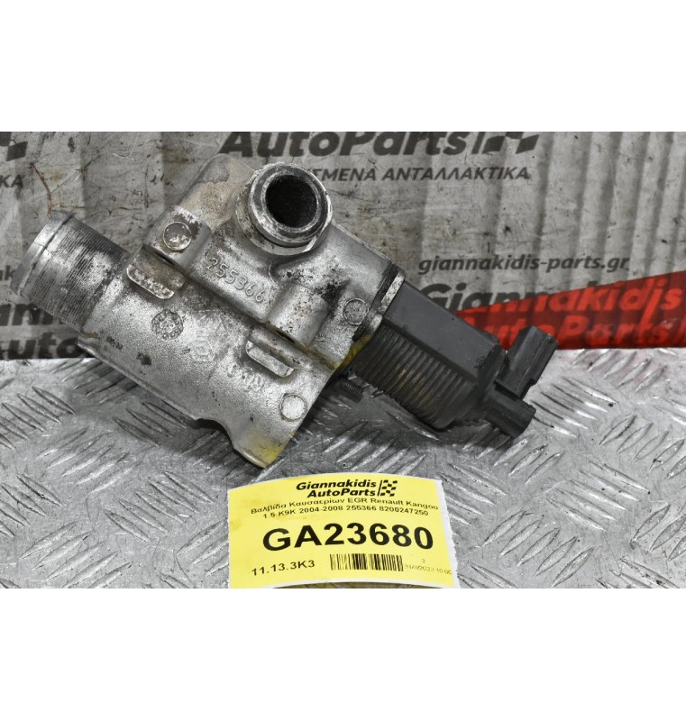 Βαλβίδα Καυσαερίων EGR Renault Kangoo 1.5 K9K 2004-2008 255366 8200247250