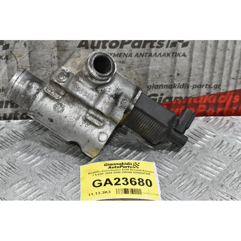 Βαλβίδα Καυσαερίων EGR Renault Kangoo 1.5 K9K 2004-2008 255366 8200247250