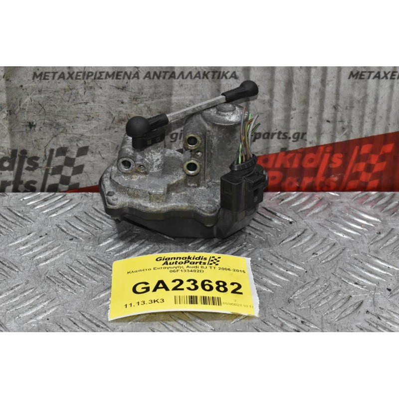 Κλαπέτο Εισαγωγής Audi 8J TT 2006-2015 06F133482D