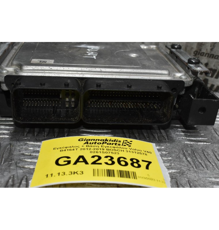 Εγκέφαλος Volvo V40 V60 S60 V70 B4164T / D4164T 2012-2019 BOSCH 31312578 0261S07523