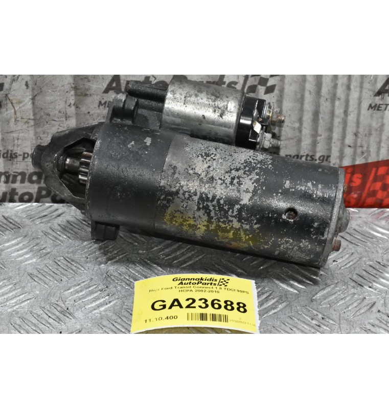 Μίζα Ford Transit Connect 1.8 TDCI 90PS HCPA 2002-2010