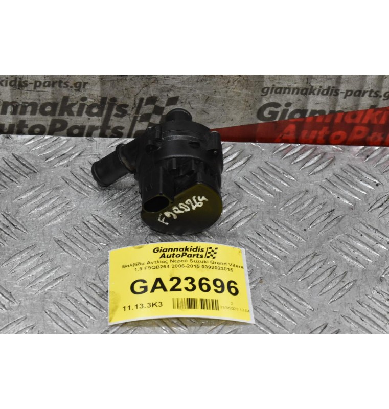 Βαλβίδα Αντλίας Νερού Suzuki Grand Vitara 1.9 F9QB264 2006-2015 0392023015