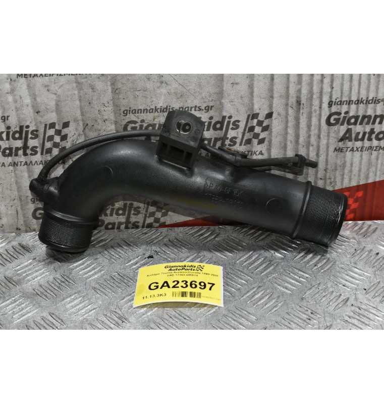 Κολάρο Toyota Avensis/Corolla 1999-2007 2AD 17362-OR010