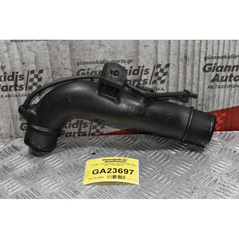 Κολάρο Toyota Avensis/Corolla 1999-2007 2AD 17362-OR010