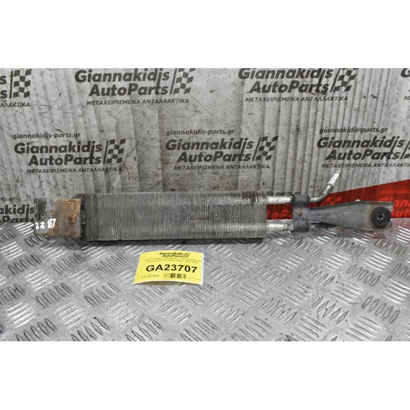 Ψυγείο Λαδιού Υδραύλικου Τιμονιού Nissan Navara D22 2.5 YD25 133ps  2001-2005