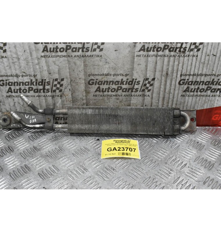 Ψυγείο Λαδιού Υδραύλικου Τιμονιού Nissan Navara D22 2.5 YD25 133ps  2001-2005