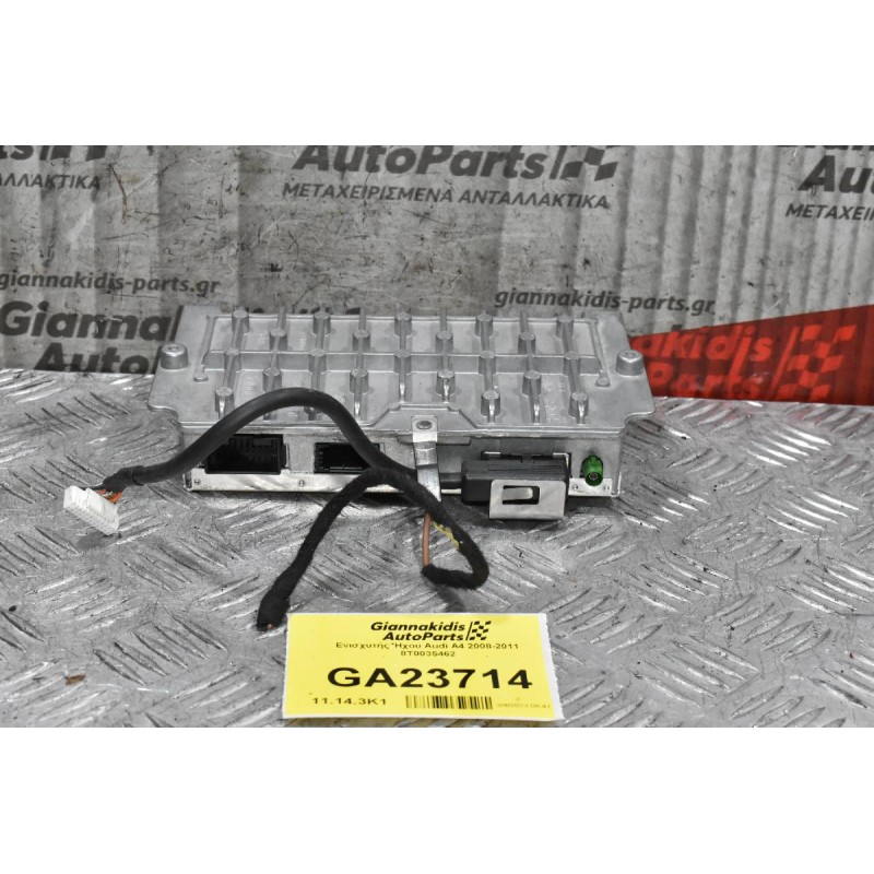 Ενισχυτής Ήχου Audi A4 2008-2011 8T0035462