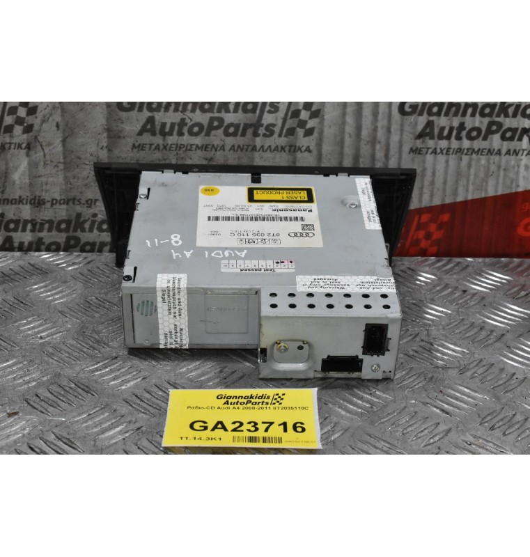 Ράδιο-CD Audi A4 2008-2011 8T2035110C