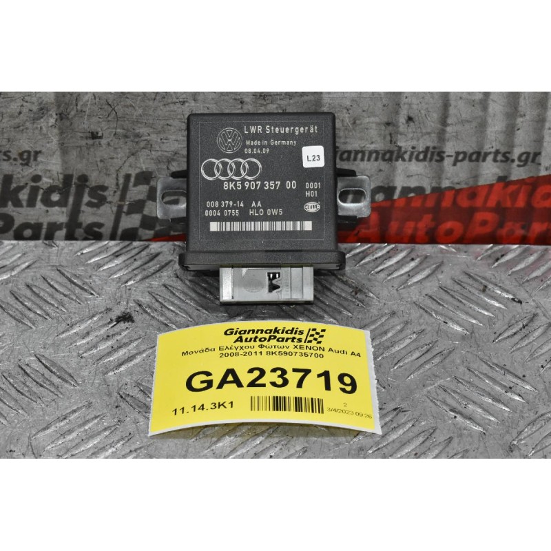 Μονάδα Ελέγχου Φώτων XENON Audi A4 2008-2011 8K590735700