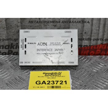 Μονάδα Video  Audi A4 2008-2011 QVL-A6LE