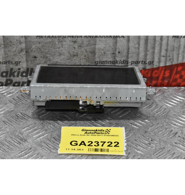 Οθόνη Audi A4 2008-2011 8T0919603C
