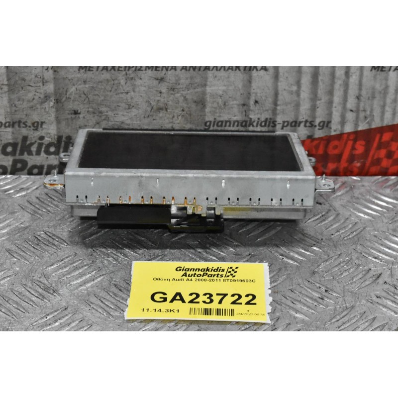 Οθόνη Audi A4 2008-2011 8T0919603C