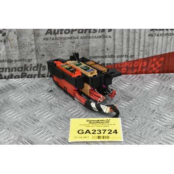 Ασφάλειες - Ασφαλειοθήκη Audi A4 2008-2011 8K2971845A 