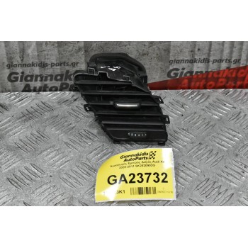 Αεραγωγός Εμπρός Δεξιός Audi A4 2008-2011 8K2820902G