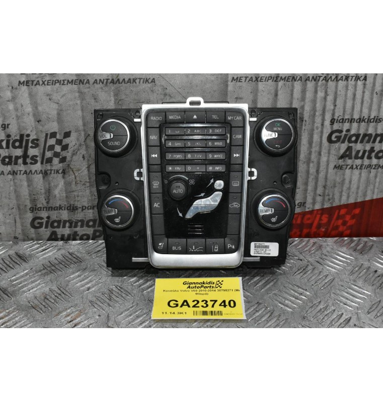 Χειριστήριο Κλιματισμού A/C Volvo V60 S60 XC60 2010-2014 30795271 (Με Μικρη Φθορά)