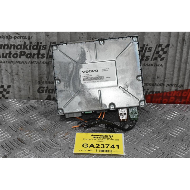 Eνισχυτής TV  Volvo XC 60 2013-2019 31328577