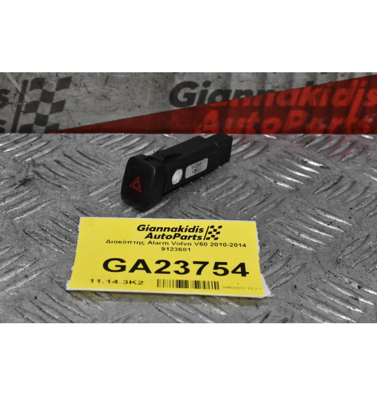 Διακόπτης Alarm Volvo V60 2010-2014 9123681