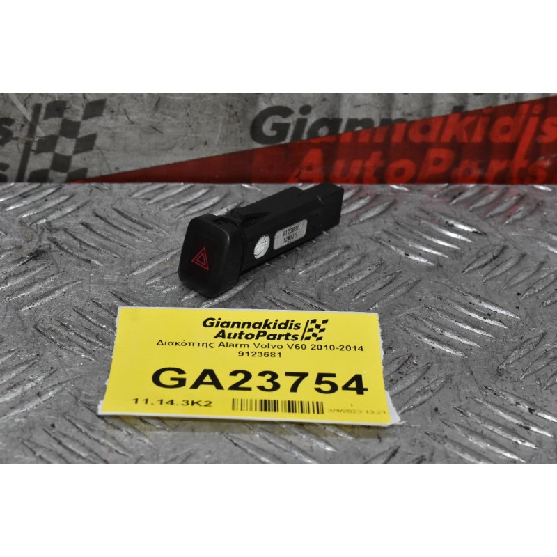Διακόπτης Alarm Volvo V60 2010-2014 9123681