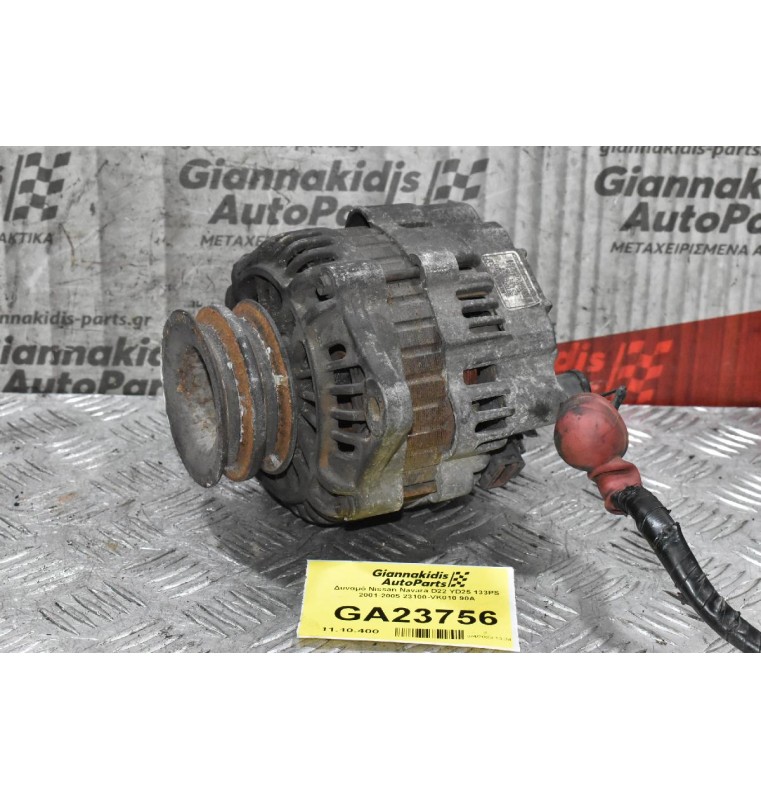 Δυναμό Nissan Navara D22 YD25 133PS 2001-2005 23100-VK010 90A
