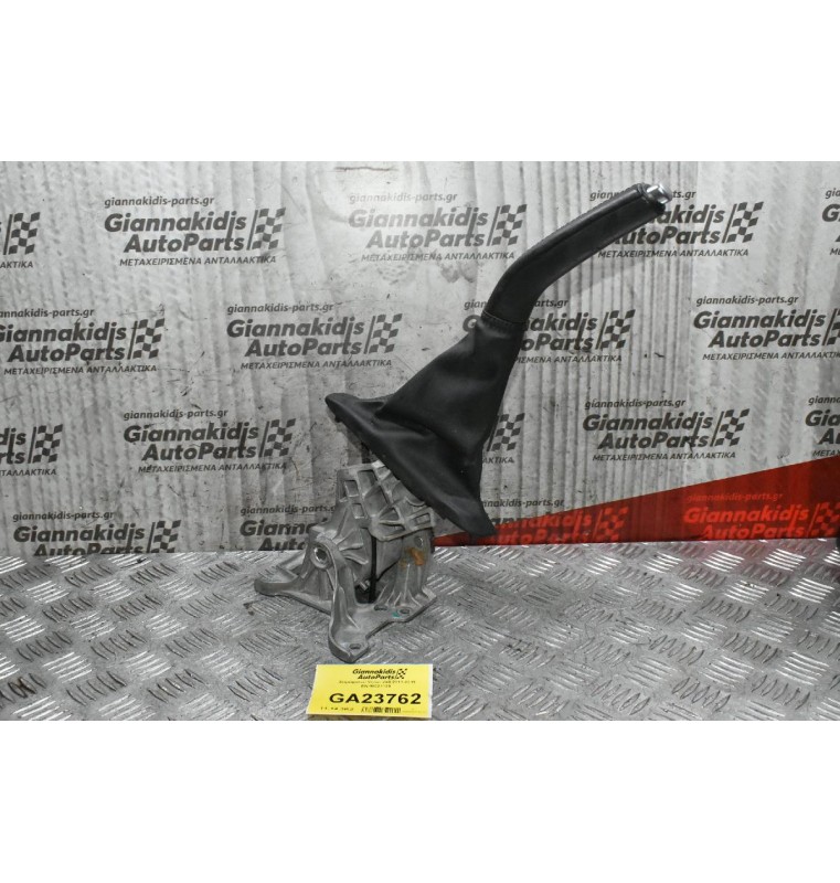 Χειρόφρενο Volvo V40 2013-2019 EN-MC21120 