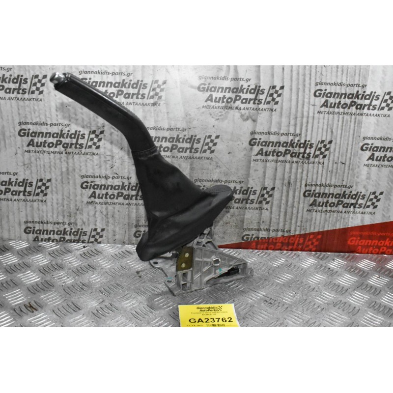 Χειρόφρενο Volvo V40 2013-2019 EN-MC21120 