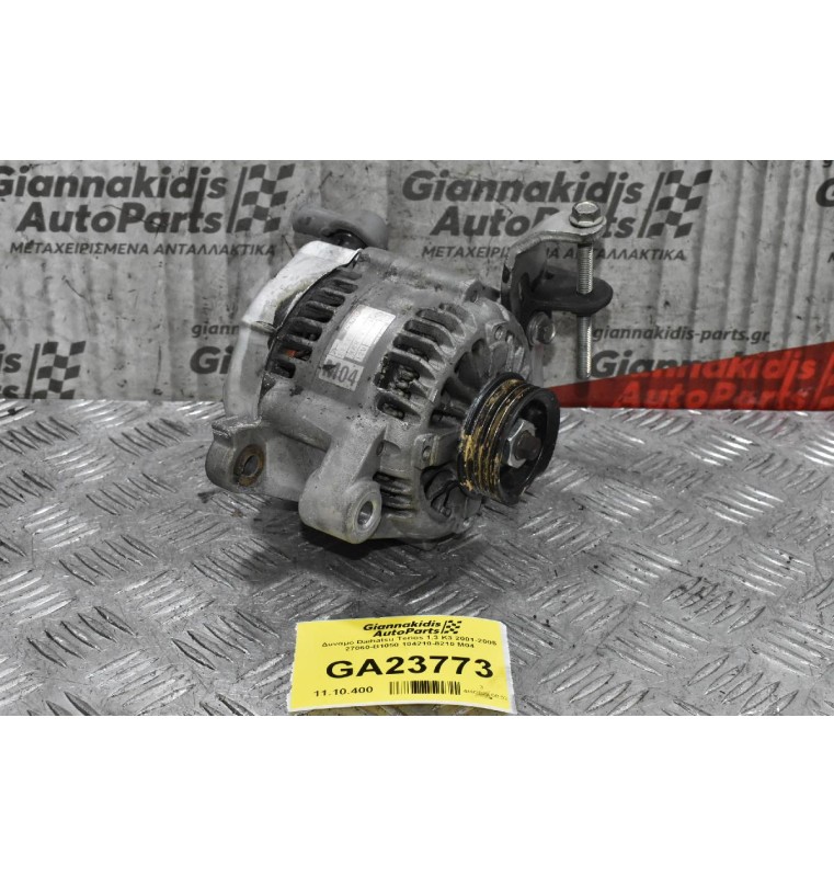 Δυναμό Daihatsu Terios 1.3 K3 2001-2005 27060-Β1050 104210-8210 M04 (Χτύπημα Στην Τροχαλία)