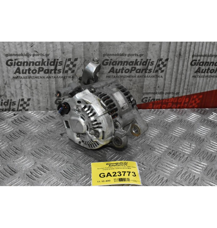 Δυναμό Daihatsu Terios 1.3 K3 2001-2005 27060-Β1050 104210-8210 M04 (Χτύπημα Στην Τροχαλία)