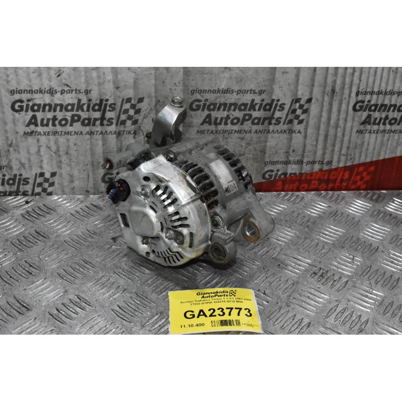 Δυναμό Daihatsu Terios 1.3 K3 2001-2005 27060-Β1050 104210-8210 M04 (Χτύπημα Στην Τροχαλία)