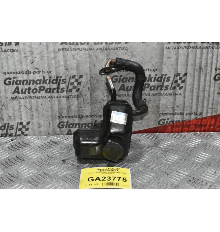 Δοχείο Υδραυλικού Hyundai H1 D4HB 2002-2010